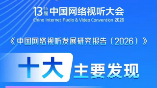 水卜樱av在线